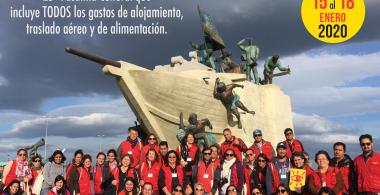 Afiche pasantía Punta Arenas Fundación Futuro